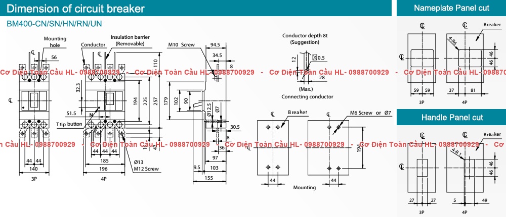 MCCB Shihlin BM400-CN-2P-400A 25kA góc nhìn khác